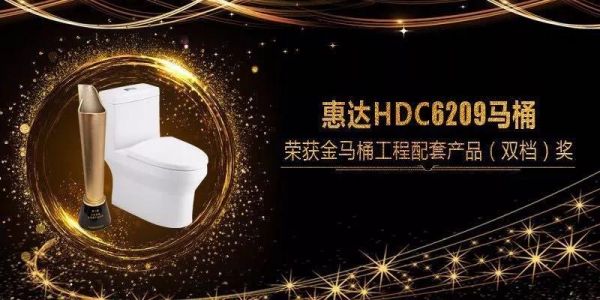 家居企业如何穿越地产寒冬？看懂惠达<a target=