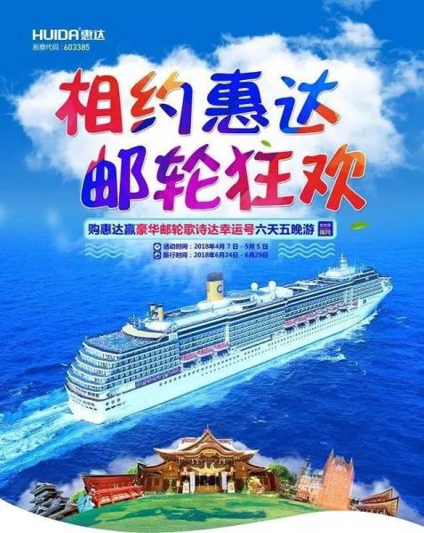 家居企业如何穿越地产寒冬？看懂惠达<a target=