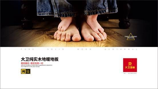 重磅头条 | 大卫<a target=