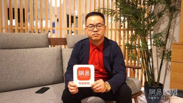 月星30年| 对话优秀企业家：要善于向消费者学习