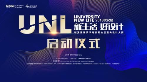 新生活，好设计