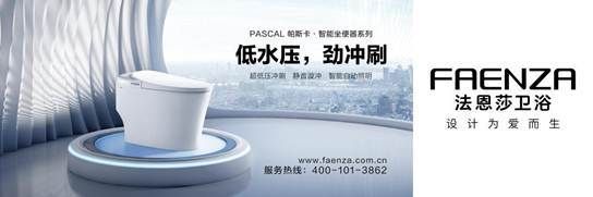 法恩莎<a target=