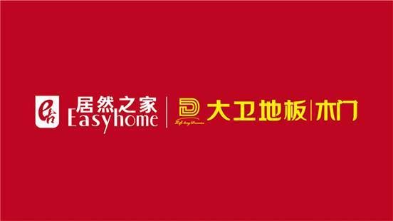 2018·BIHD丨大卫<a target=