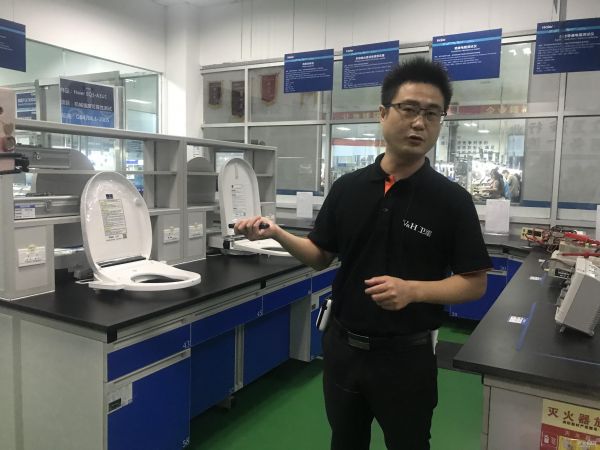 海尔卫玺智能马桶H7下线 成立“安全联盟”助力行业发展