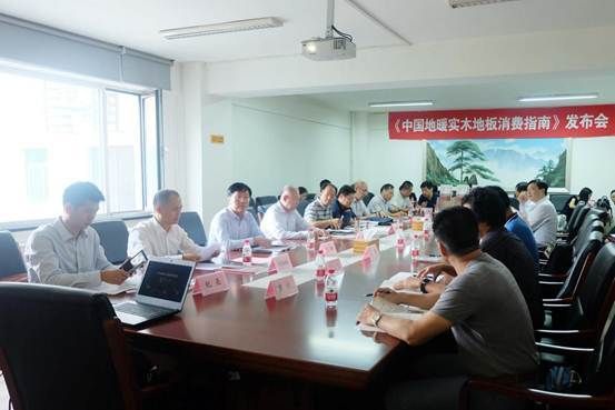 《中国地暖实木<a target=
