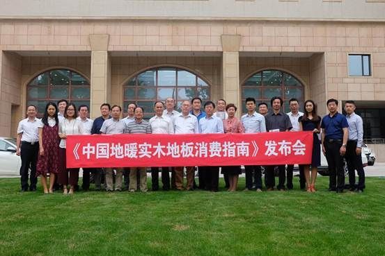 《中国地暖实木<a target=