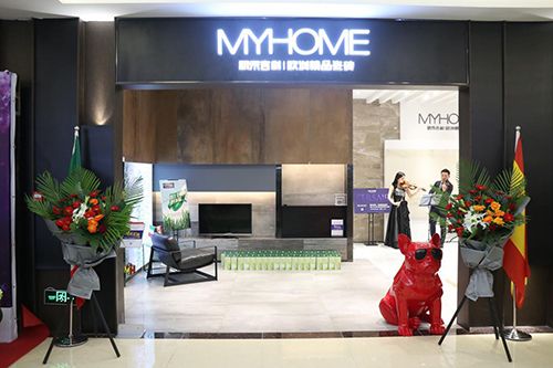 居然之家威海华夏店