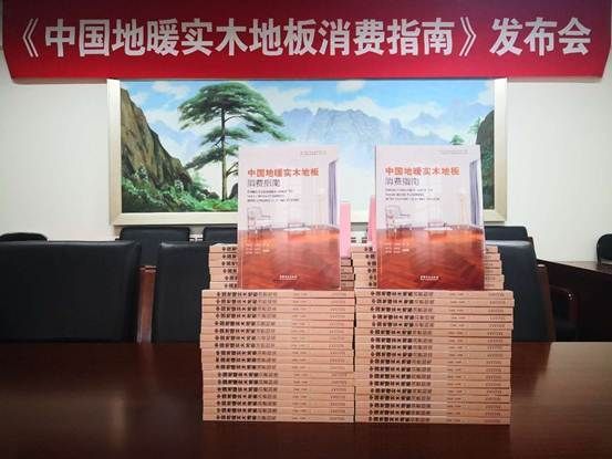 看完你就知道，地暖上为什么一定要装实木<a target=