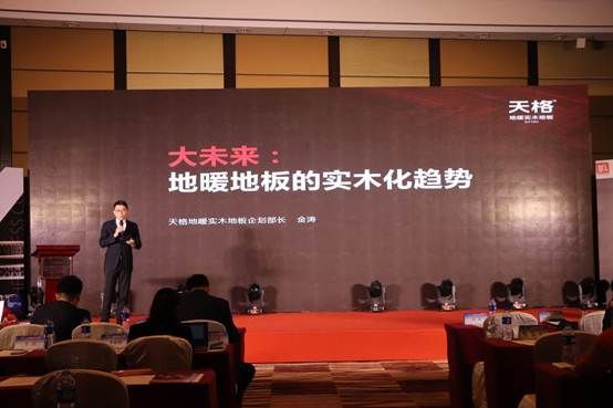 看完你就知道，地暖上为什么一定要装实木<a target=