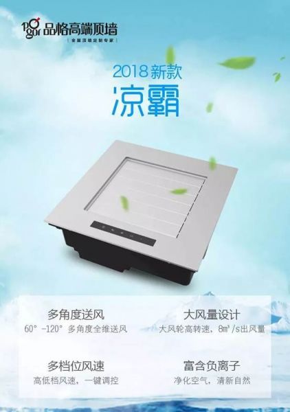 品格高端顶墙金秋大促，一大波福利来袭！