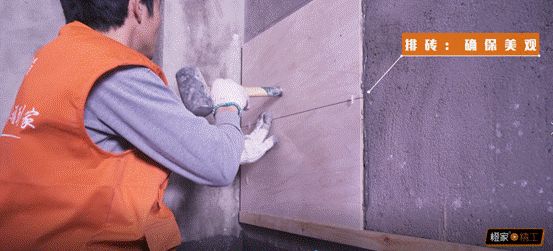 橙家装修精湛瓷砖工艺获客户大赞,因为信任所以多次选择