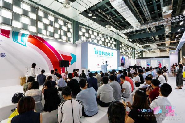 胡亚南: 新零售变革需满足三个特点 | 2018第五届中国家居互联网进化论坛精彩1