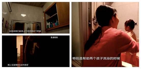 梦想改造家丨抚平「落差巨大的家」，恒洁让家与孩子共同成长