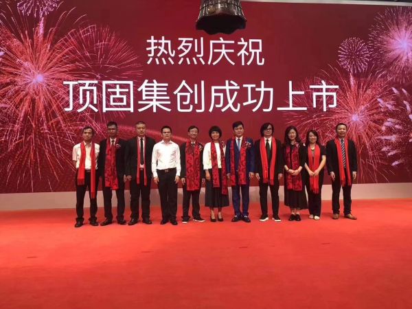 顶固集创创业板上市大涨44.03% 定制企业资本阵营又添一新兵