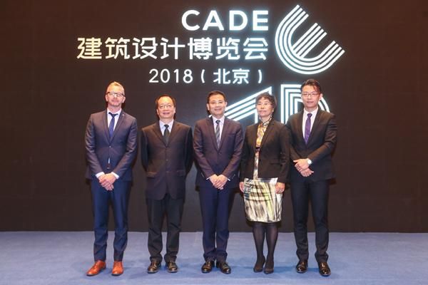 建筑设计博览会即将在京召开，中国建筑学会牵手中联慕尼助力建筑师共筑未来建筑