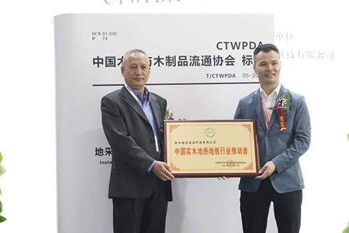   李佳峰会长为柏尔<a target=
