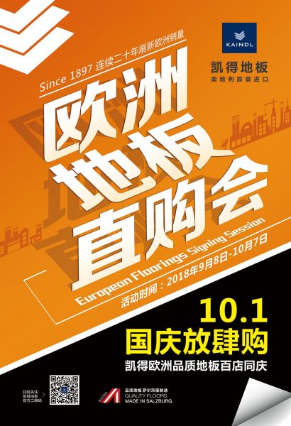 百年凯得欧洲<a target=