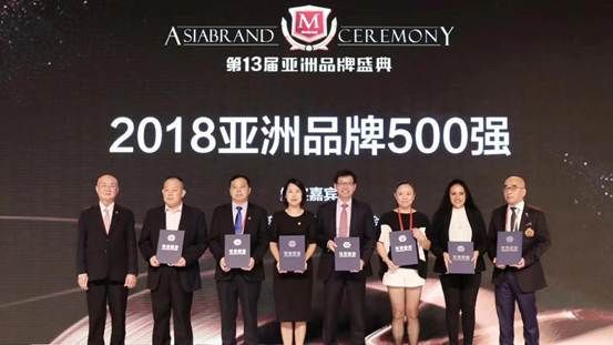 大自然家居荣获“民族品牌，中国力量”称号