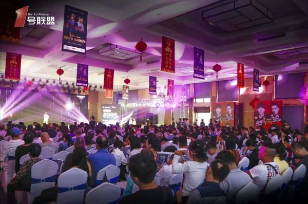IP强强联合，2019中国好声音全国海选明星巡演-1号联盟专场活动圆满落地