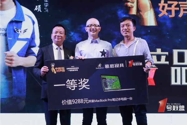 IP强强联合，2019中国好声音全国海选明星巡演-1号联盟专场活动圆满落地