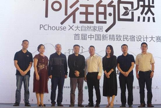 向往的自然,看大自然家居如何以新精致态度引领生活新趋势