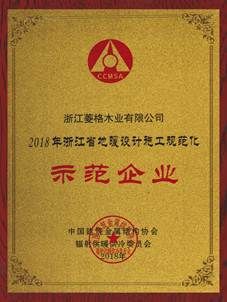 天格地暖实木<a target=