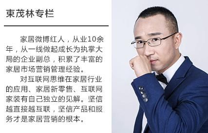 束茂林专栏| 海底捞上市,家居行业可以借鉴什么?