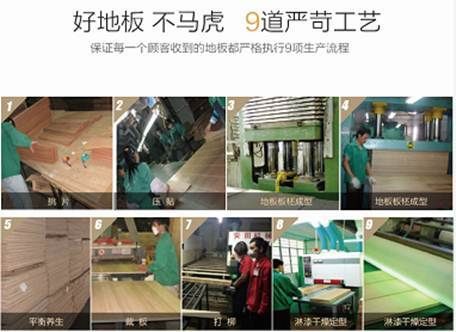 工厂提前双11,安信<a target=