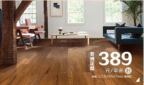 工厂提前双11,安信<a target=