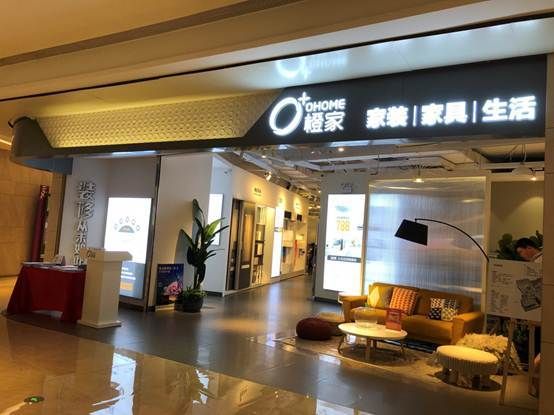 黄金周迎销售小高潮，橙家这些家居爆款最受宠