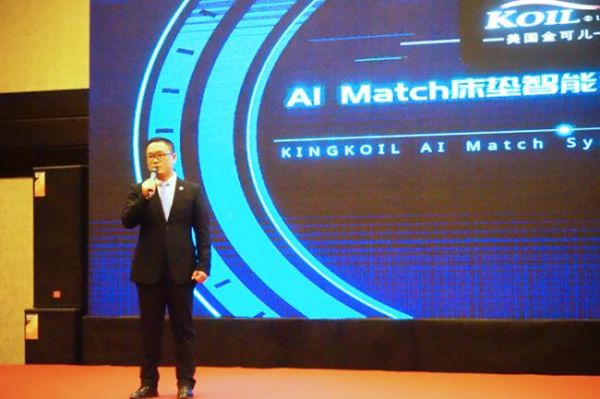 美国金可儿（中国）销售支持中心总监程学军