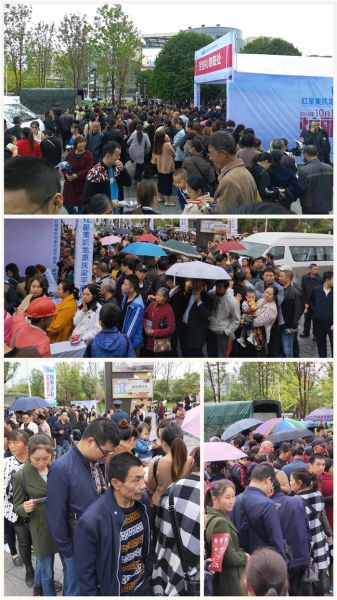 红星美凯龙重庆梁平商场