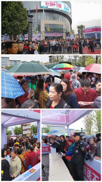 红星美凯龙重庆梁平商场