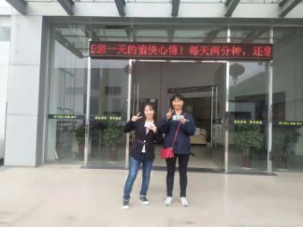干好活,有活干!把工作的环境改善了,工作人的心情也是美美的。