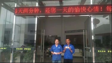 这两位组长,右一是冲床组孙组长,左一是折弯组的雷组长,每周基本保持前三名。把冲床和折弯的机器擦的干干净净。换句他们的话说:要像保护老婆的脸一样保养好机器。