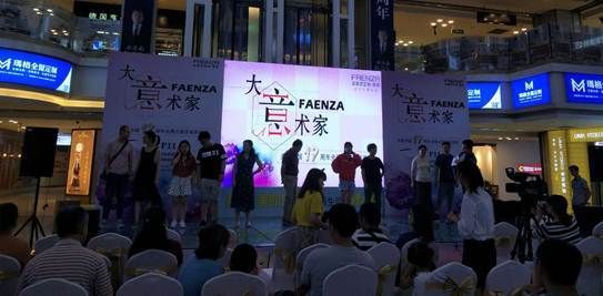 法恩莎<a target=