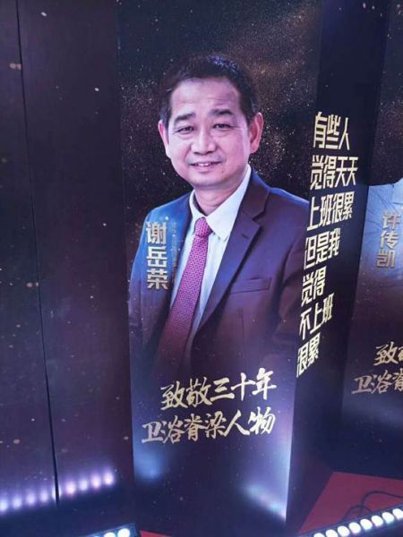 中国<a target=