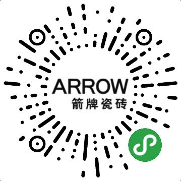 箭牌瓷砖：做人可以低调，家却不能平庸
