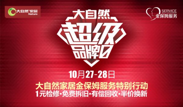 人生是一段漫长的旅程 不断更新才能更好地前进 