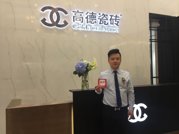 高德瓷砖王孝红：聚焦品质和创新 为生活加满“正能量”