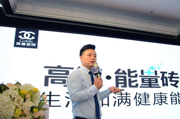 高德瓷砖王孝红：聚焦品质和创新 为生活加满“正能量”