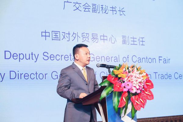 2018“设计广州”系列活动正式启动