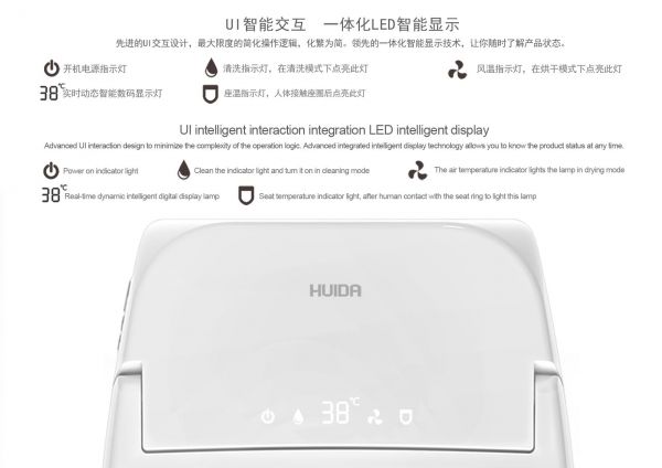 喜讯！惠达HDE3005智能连体坐便器入围“红棉奖?2018年度产品设计奖”
