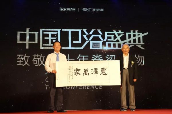 致敬中国<a target=