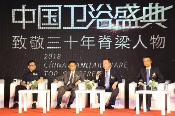 惠中国，达天下：惠达总裁王彦庆寄语中国<a target=