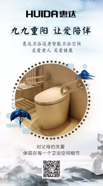 惠达<a target=