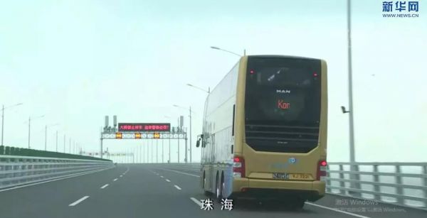 骄傲！港珠澳大桥正式通车，惠达<a target=