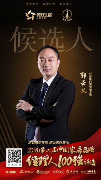 轩尼斯<a href=