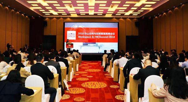 WORKSPACE2019上海国际办公空间及管理设施展发布会