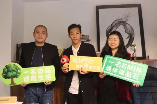 一名微晶团队走访设计师董波